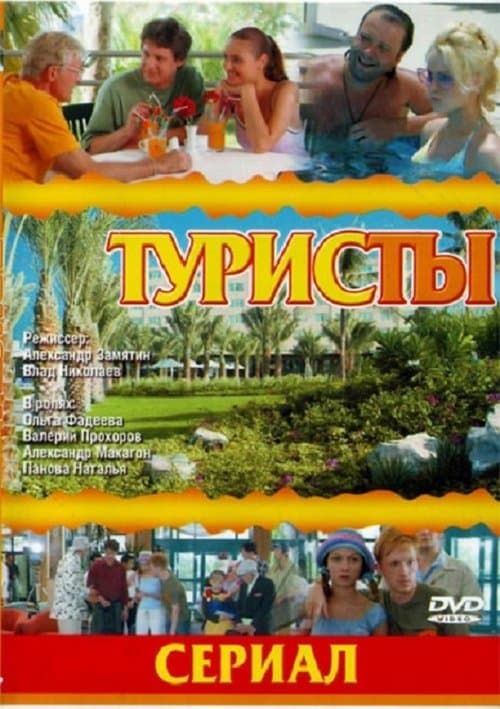 undefined poster