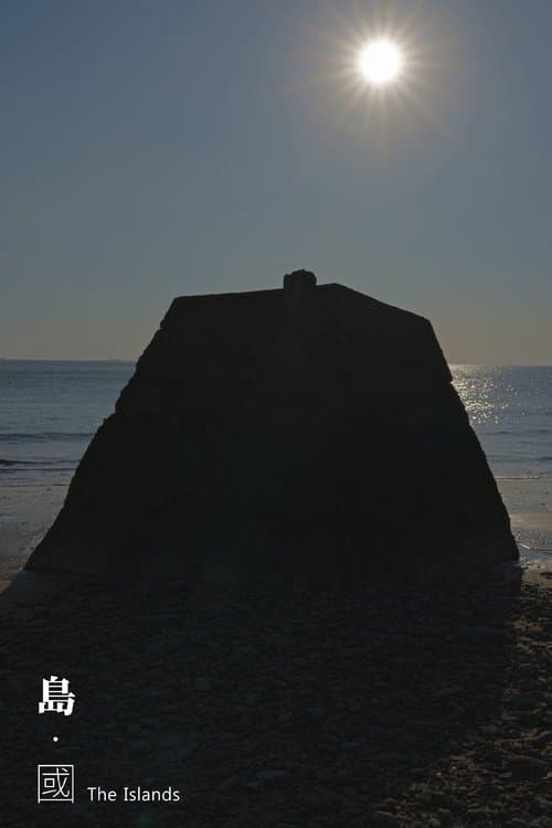 The Islands poster