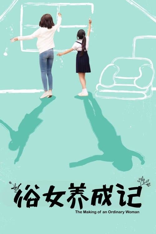 Title poster