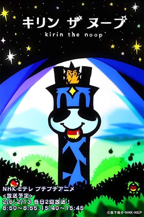 Title poster