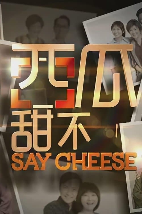 Title poster