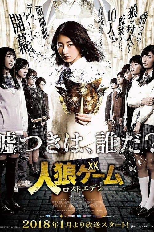 Title poster