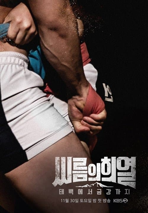 Title poster