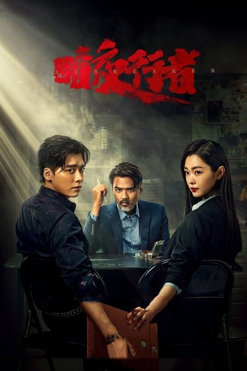 Title poster
