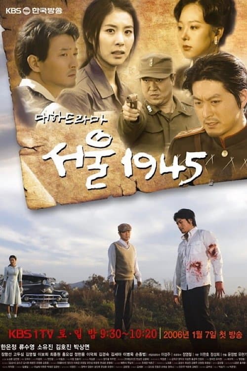 Title poster