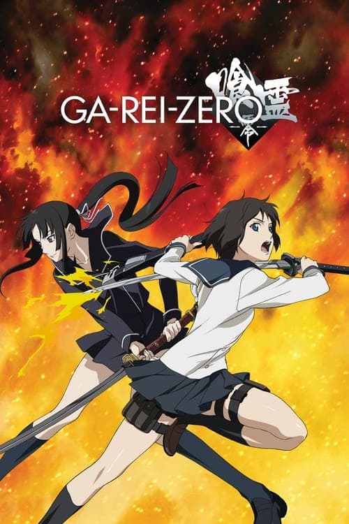 Title poster