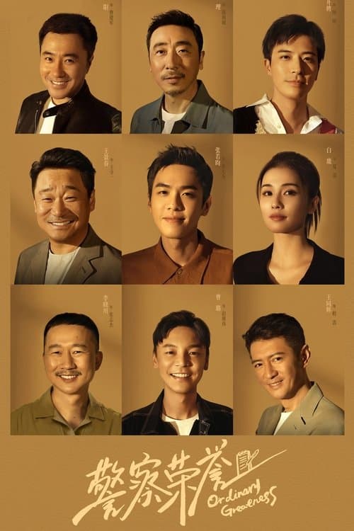 undefined poster