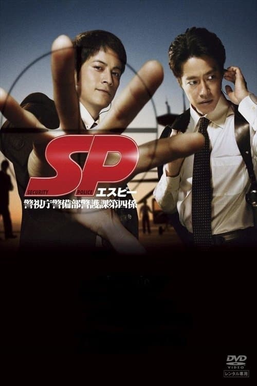 Title poster