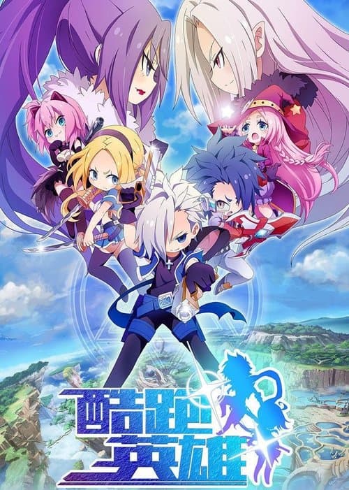 undefined poster
