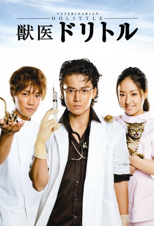 Title poster