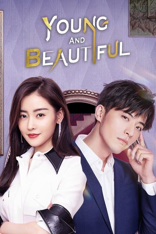 undefined poster