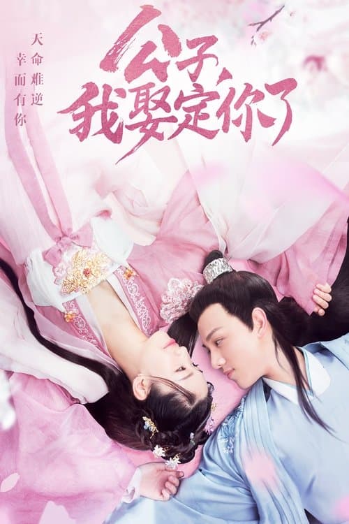 Title poster