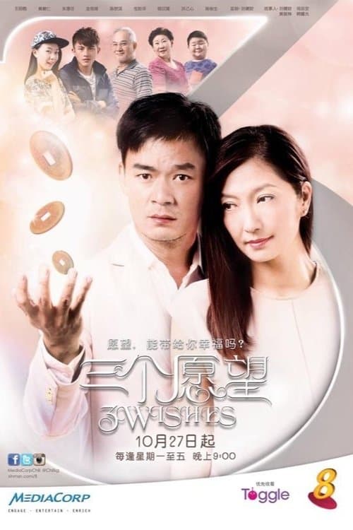 Title poster