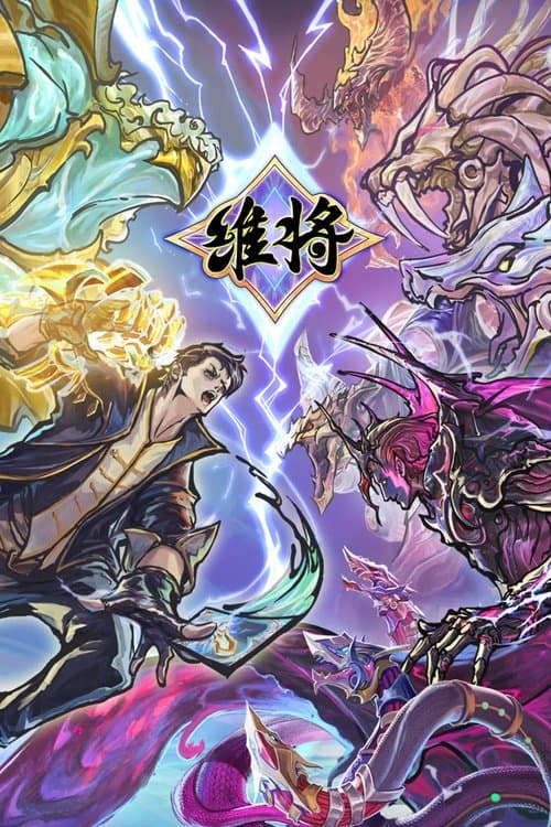 Title poster