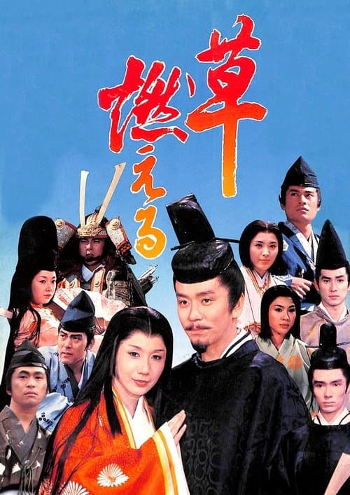 Title poster