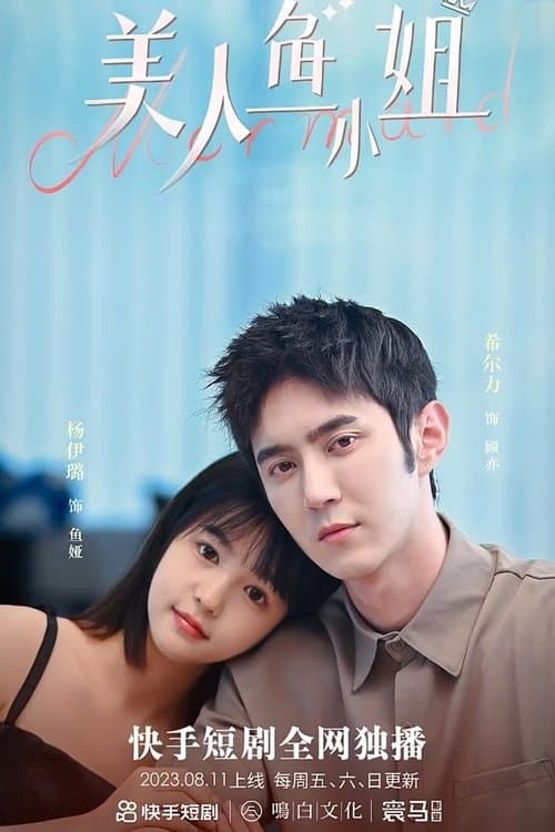 Title poster