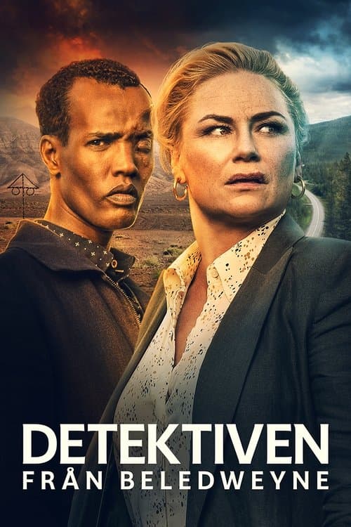 undefined poster