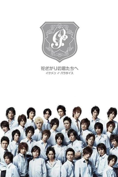 Title poster