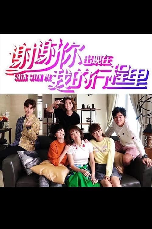 Title poster