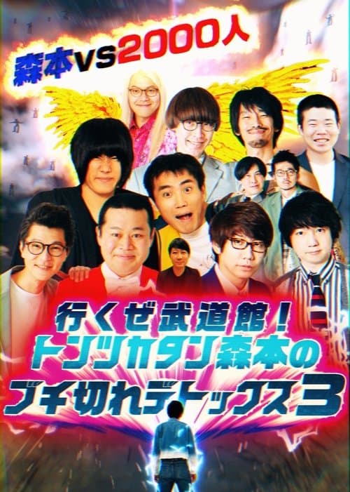 undefined poster