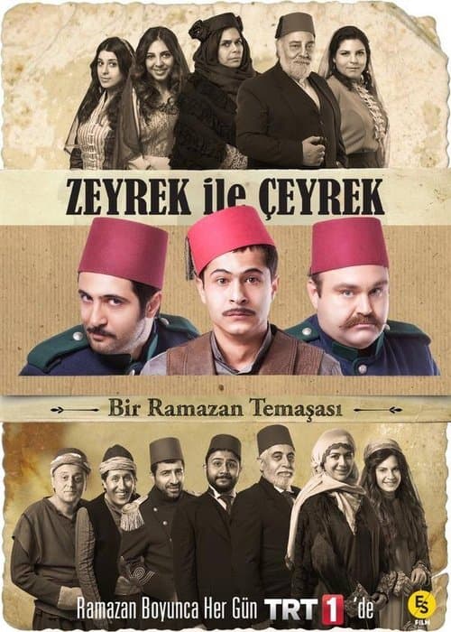 undefined poster
