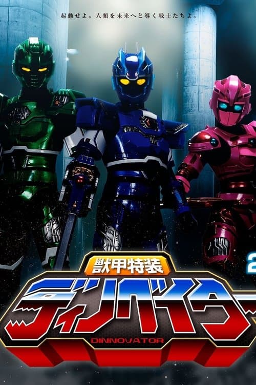 Title poster