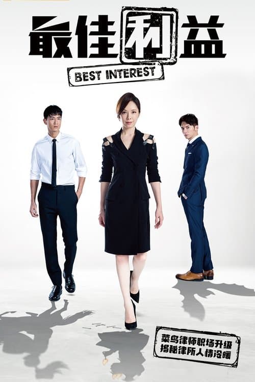 Title poster
