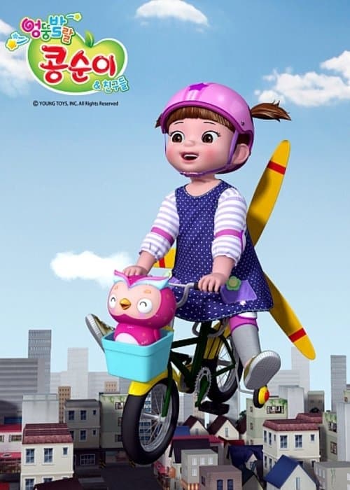 Title poster