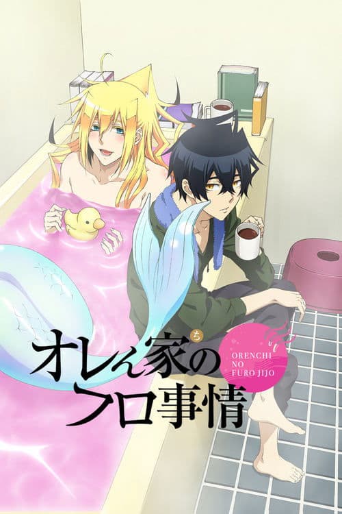 Title poster
