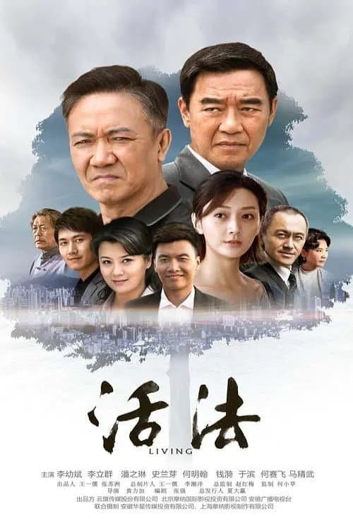 Title poster