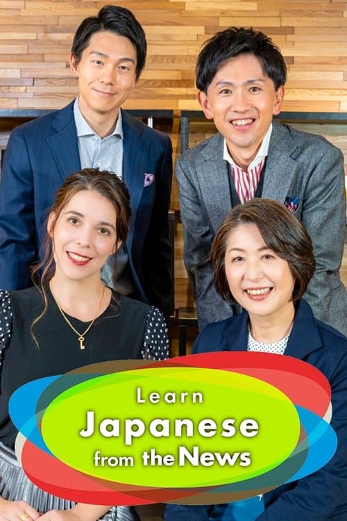 Title poster