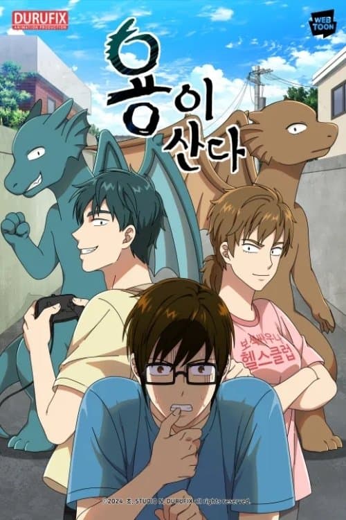 Title poster