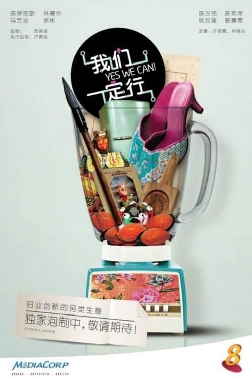 Title poster
