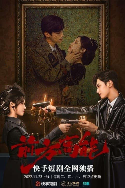 Title poster