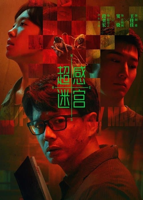 Title poster