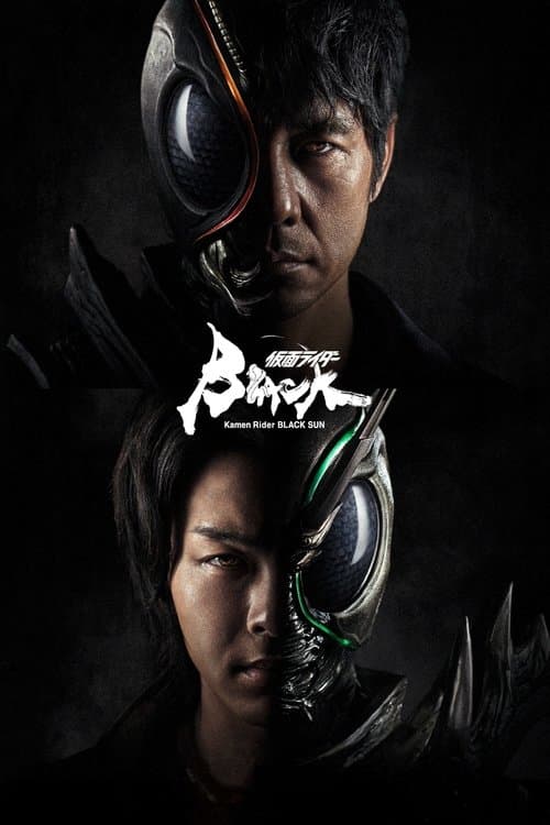 undefined poster