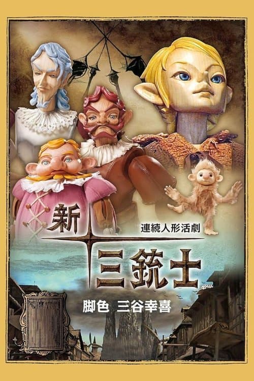 undefined poster