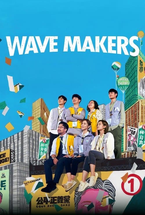 Title poster