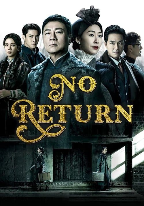 Title poster