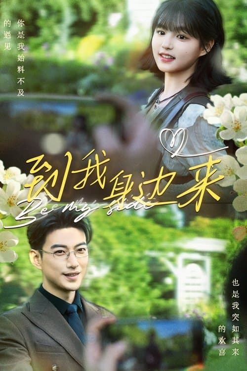 undefined poster