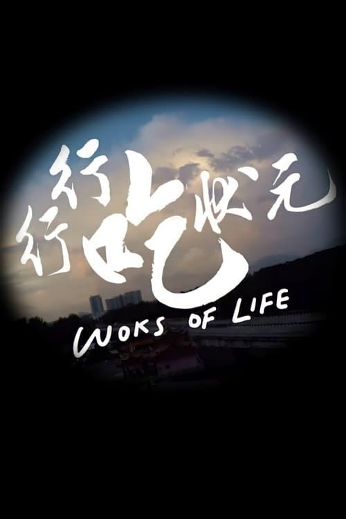 Title poster