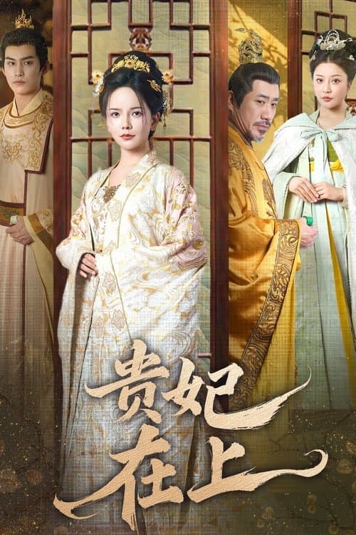 Title poster