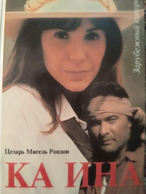 Title poster