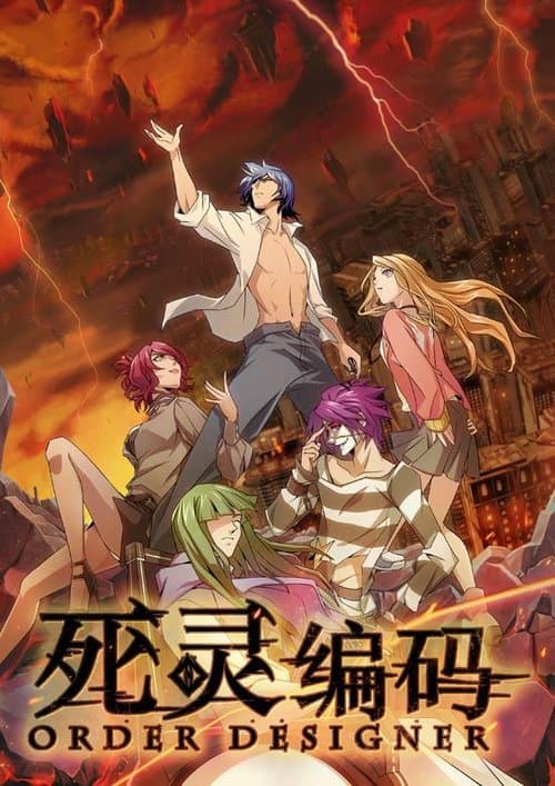 Title poster