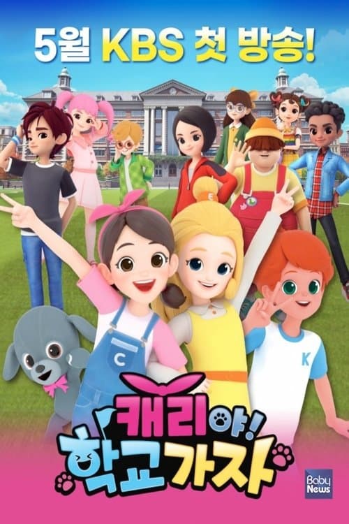 Title poster