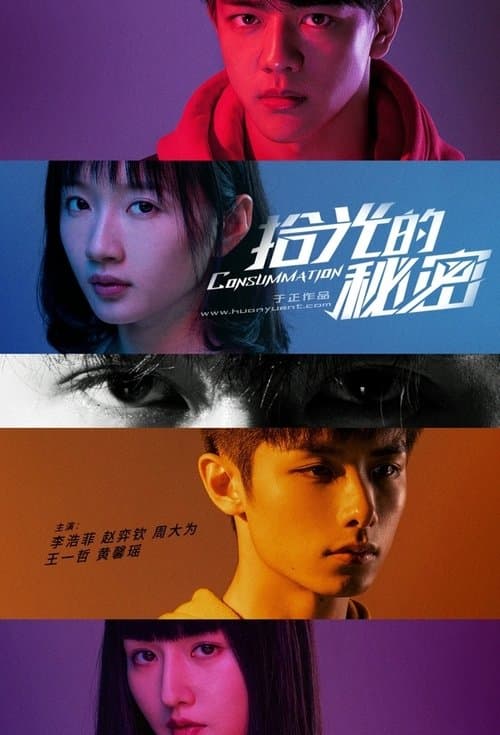 Title poster
