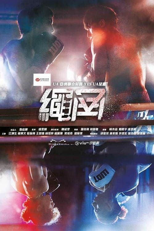 Title poster