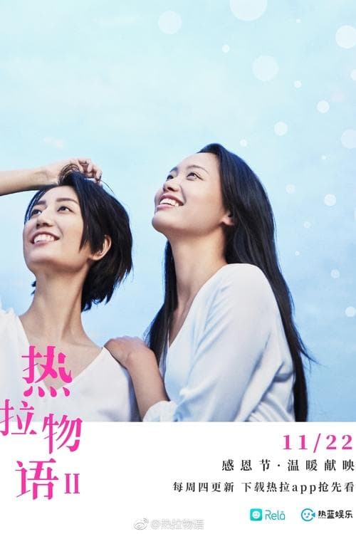 Title poster