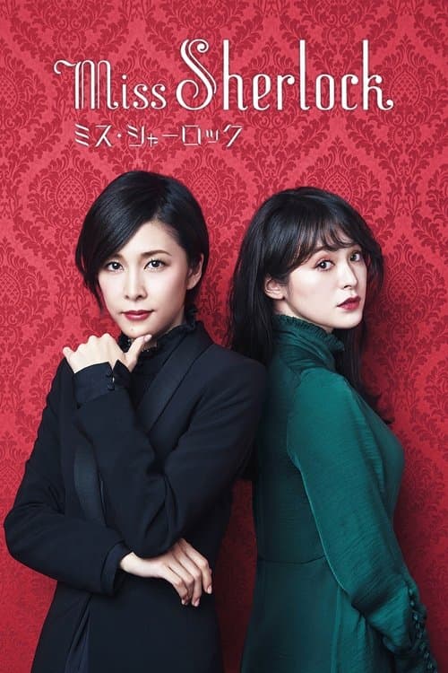 Title poster