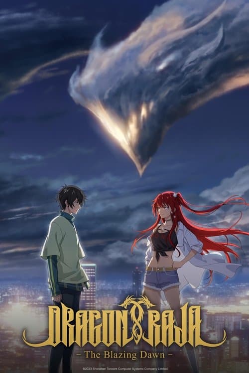 undefined poster